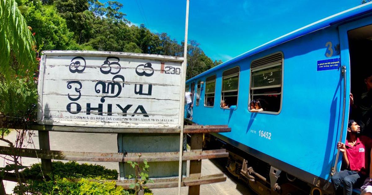 Ohiya Railway Station